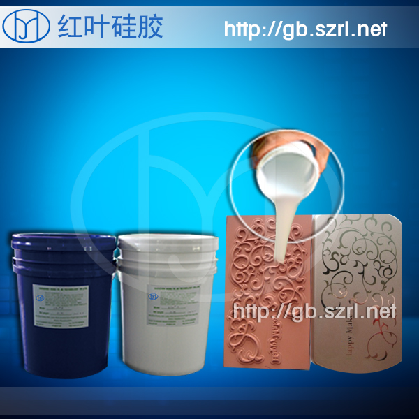 珠海硅橡胶